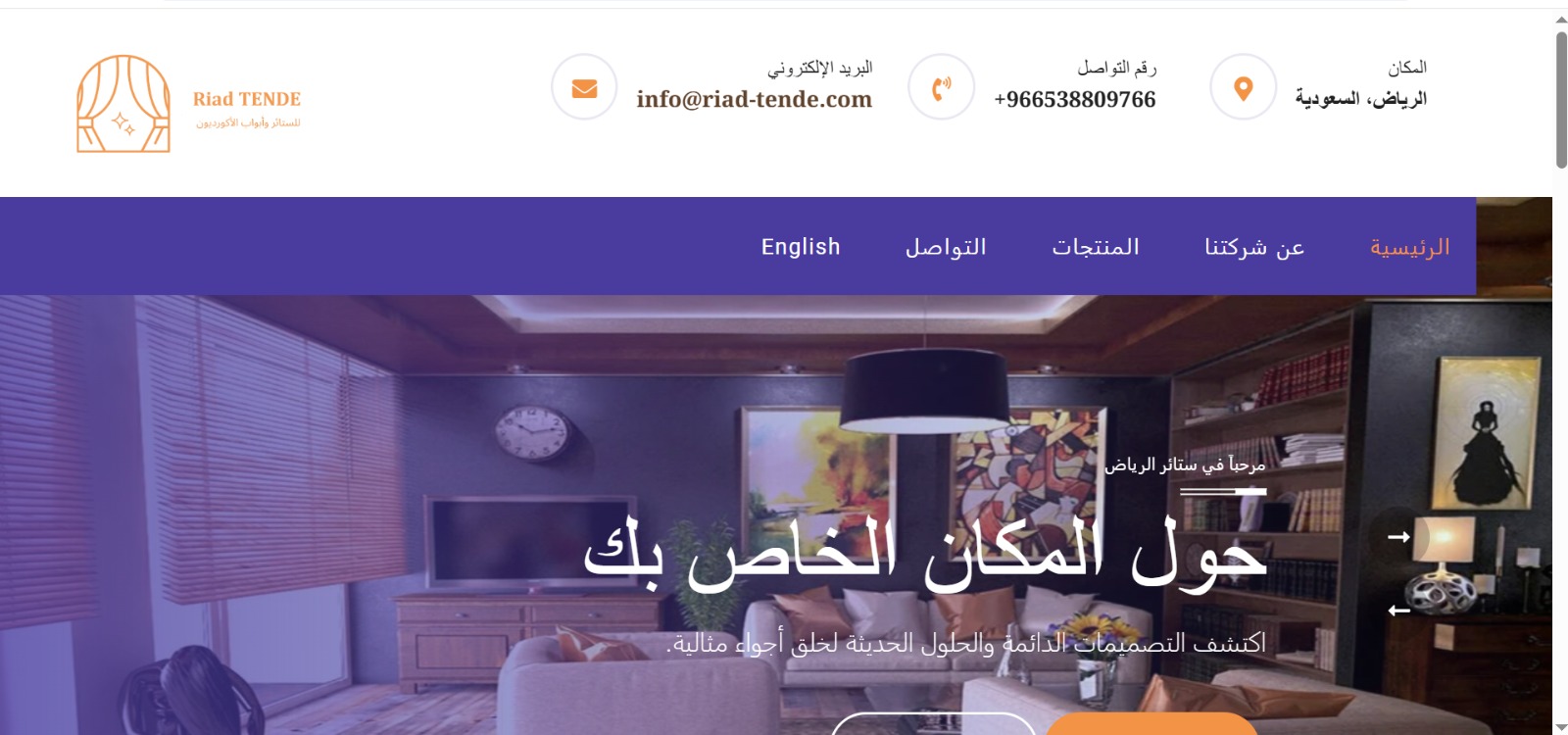 Hosting and domain services