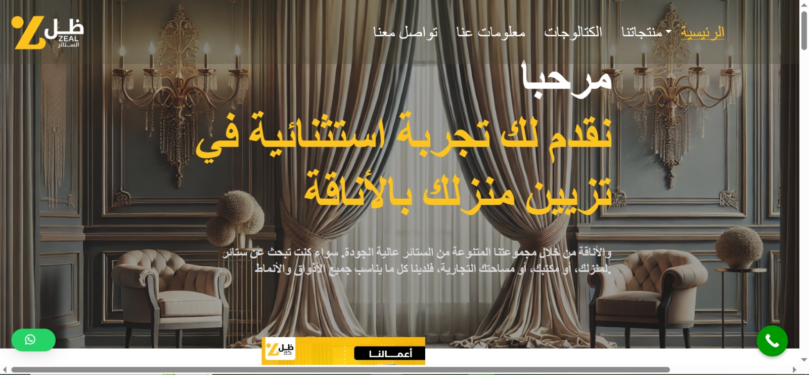 Website development projects