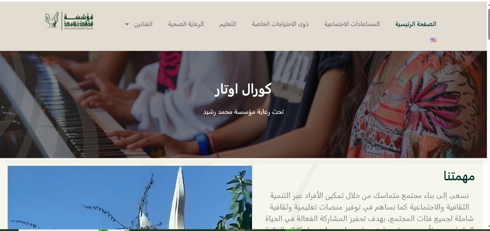 Mobile app development projects