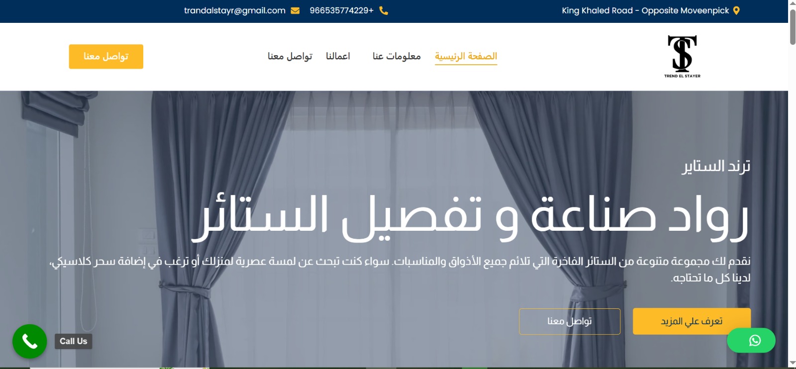 Website development projects